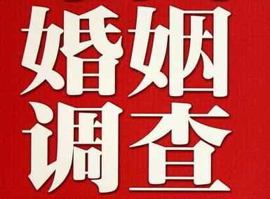 「阿拉山口市取证公司」收集婚外情证据该怎么做