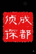 阿拉山口市取证公司具备哪些服务